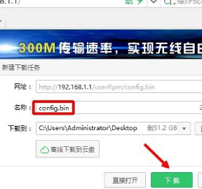 怎么查看宽带密码