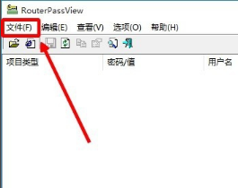 怎么查看宽带密码