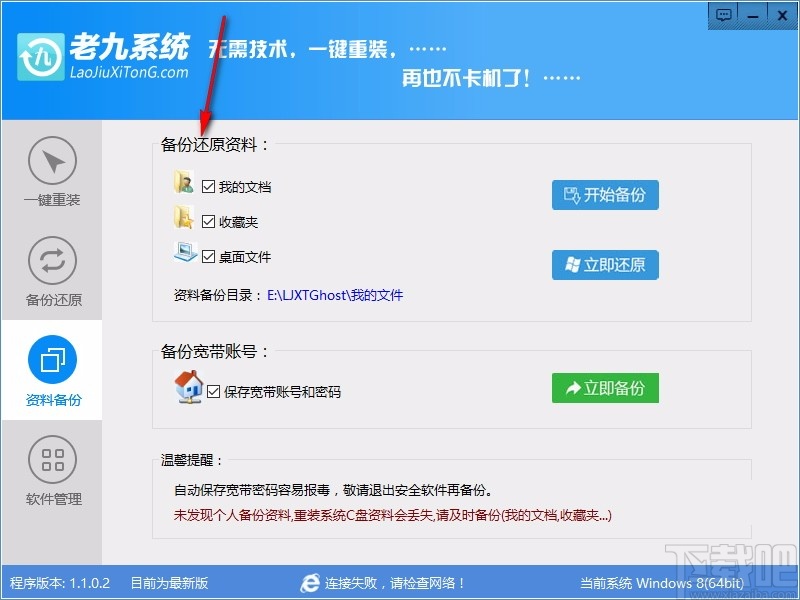 路由器宽带密码查看_怎么查看宽带密码_宽带拨号密码查看