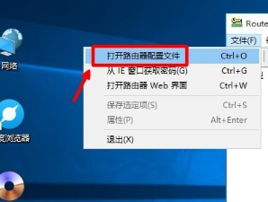 怎么查看宽带密码
