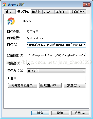浏览器主页被2345劫持