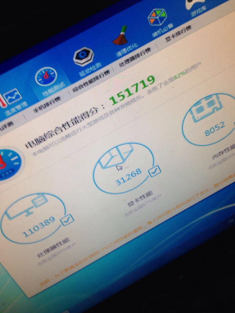 电脑主机功率多大_电脑主机多大尺寸_电脑屏幕14寸多大尺寸