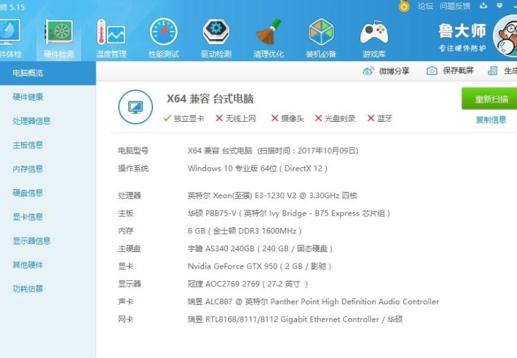 电脑屏幕14寸多大尺寸_电脑主机功率多大_电脑主机多大尺寸