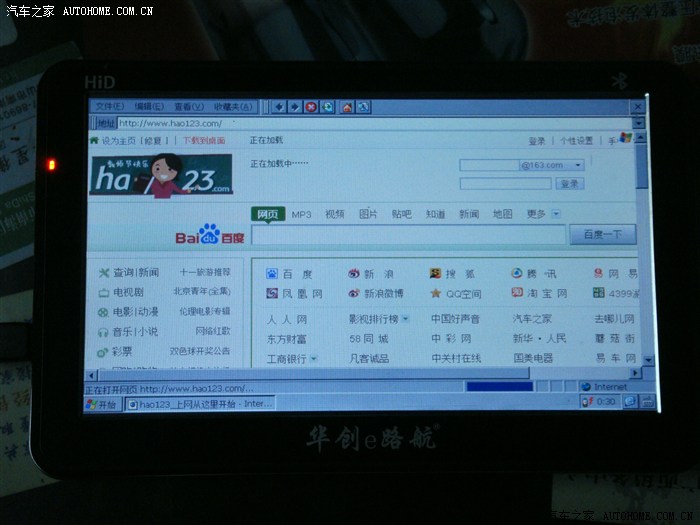 2345主页劫持修复工具_2345主页劫持_浏览器主页被2345劫持