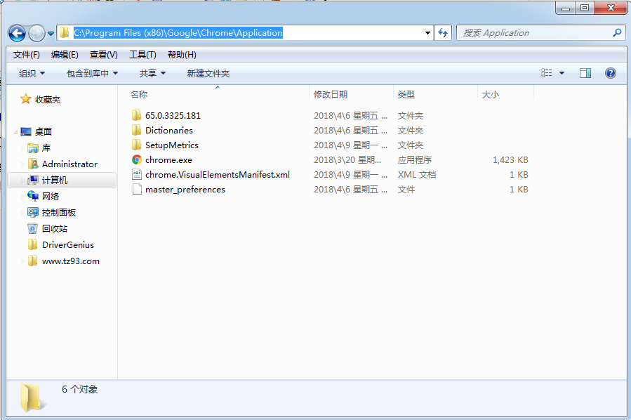 如何处理被2345、hao123劫持的计算机浏览器主页
