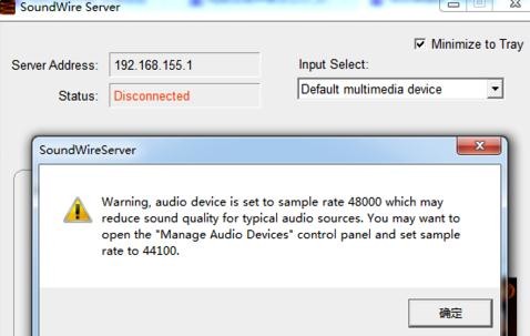 笔记本电脑声卡坏了应该怎么办