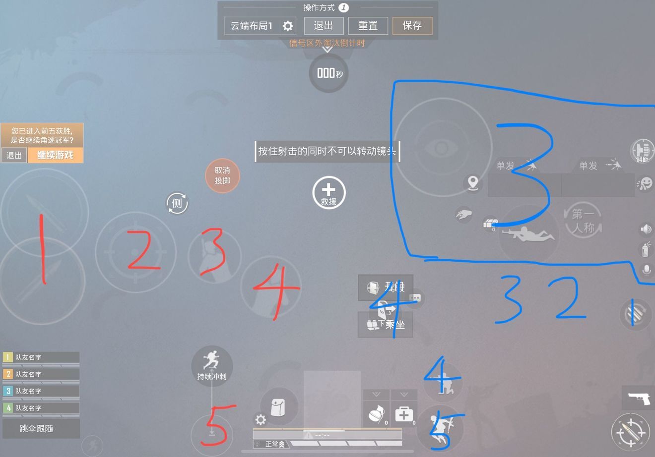 安卓平板电脑改显示器