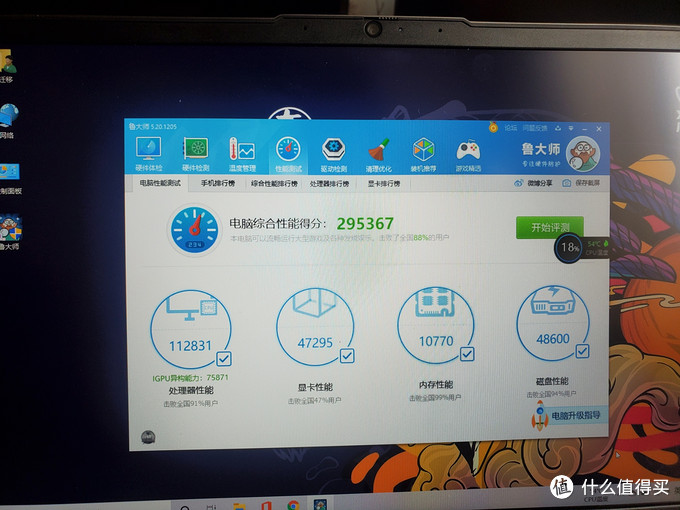 可更换cpu的笔记本_笔记本更换cpu_笔记本cpu能更换