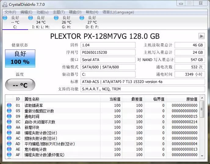 如何查看固态硬盘寿命_如何查看固态硬盘寿命_普通硬盘 固态硬盘 寿命