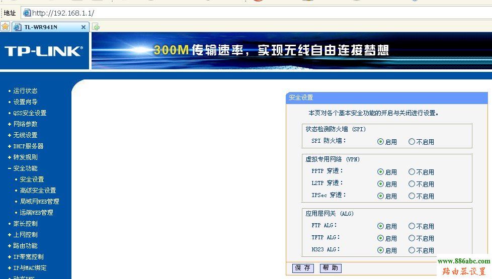 笔记本电脑开热点_笔记本长期开热点_笔记本开热点