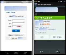 行为和木马相似的程序_木马程序_木马智慧 木马玩家