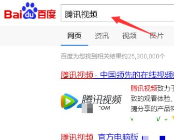 腾讯视频视频下载地址_腾讯视频如何下载提取_腾讯视频怎么提取地址