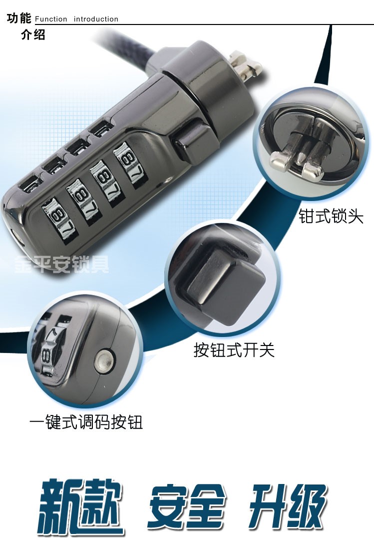 笔记本防盗软件_笔记本电脑防盗软件_笔记本防盗技术