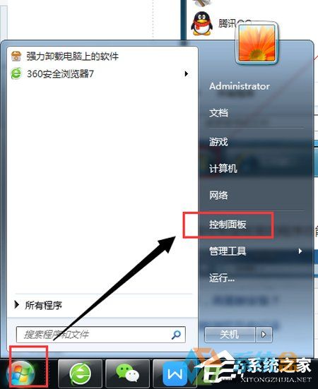2345安全卫士怎么卸载_安全卫士2345怎么卸载_安全卫士2345怎么卸载