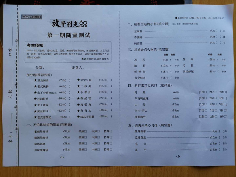 怎么在excel表格排序_excel表格排序操作_excel表格 怎么排序