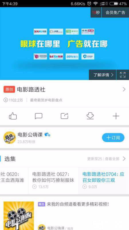 中国仪仗队墨西哥视频_女杀手肢解视频墨西哥_911优酷星际争霸视频