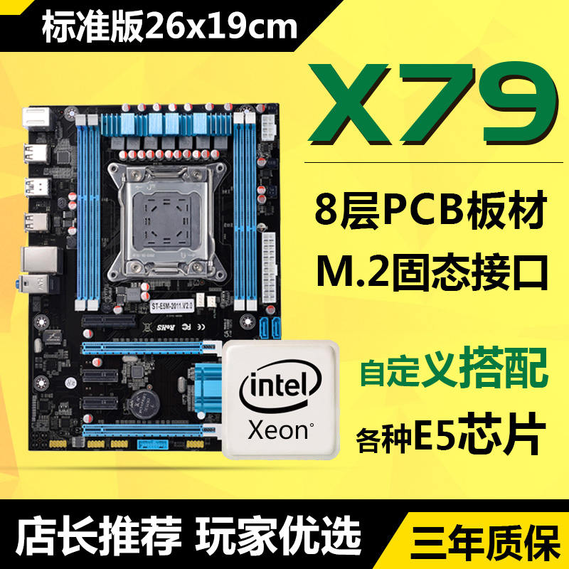 1X299＆酷睿i9登场【首发评测】主板首测