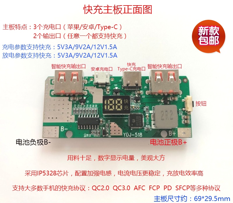 车载cd面板开机电路_笔记本主板开机电路_电脑开机电路