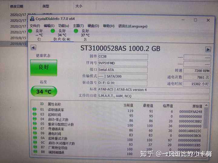 机械硬盘和固态硬盘寿命_如何查看固态硬盘寿命_普通硬盘 固态硬盘 寿命