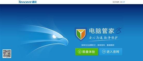 腾讯电脑管家lol游戏优先升级_腾讯电脑管家游戏加速_腾讯电脑管家更新游戏