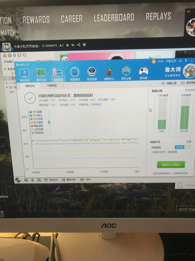 360和qq电脑管家哪个占内存_哪个电脑管家占内存少_什么游戏占内存少