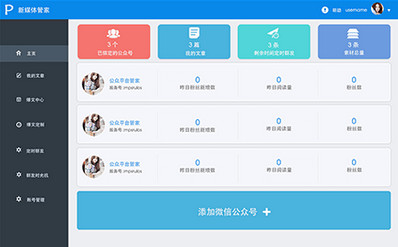 游侠qq电脑管家代挂王_游侠qq电脑管家代挂王_qq电脑管家代挂王