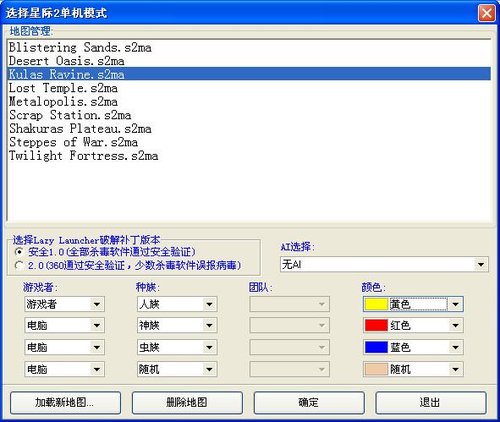 游侠qq电脑管家代挂王_游侠qq电脑管家代挂王_qq电脑管家代挂王