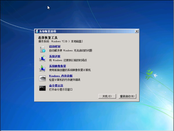 电脑系统重装后依赖u盘_电脑无法进入系统 如何u盘重装win10_电脑系统重装后依赖u盘