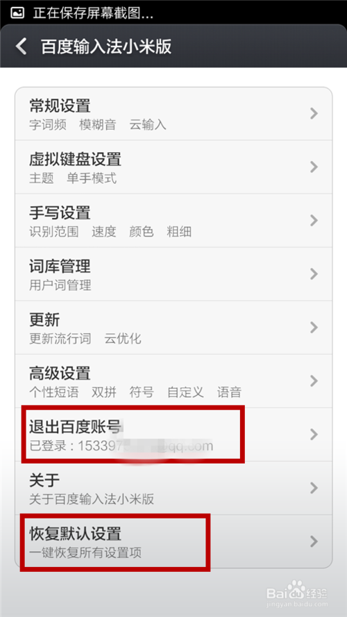 win版变色龙下载_win10系统输入法下载_win变色龙下载
