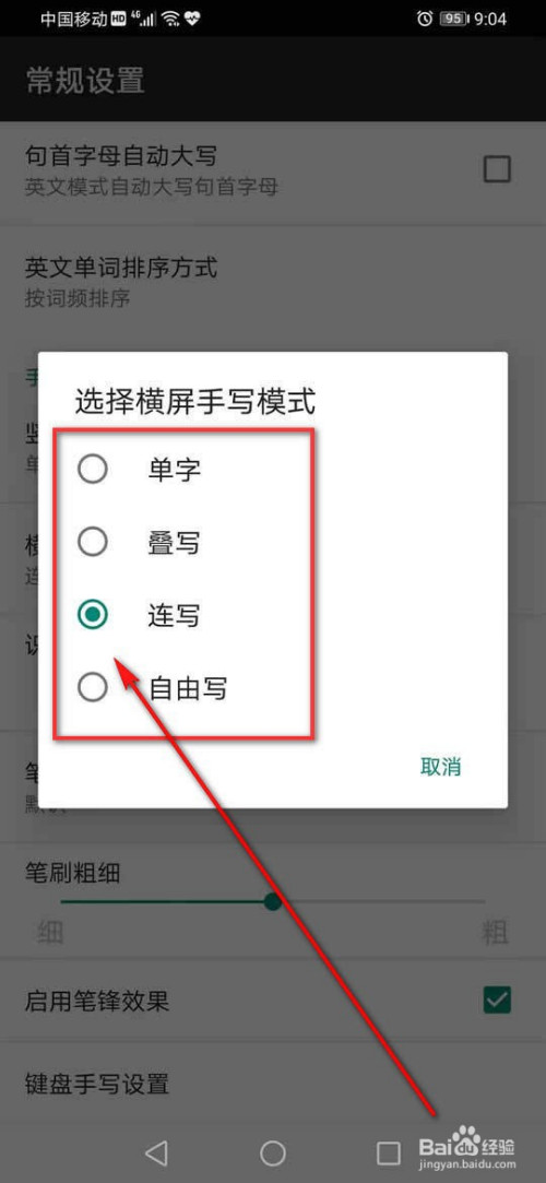 win版变色龙下载_win变色龙下载_win10系统输入法下载