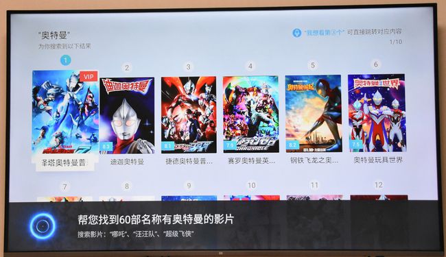u盘电影在电视上看_电视怎么用u盘看电影_4k电影用2k电视看