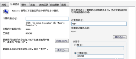 win81如何连接xp系统共享的打印机