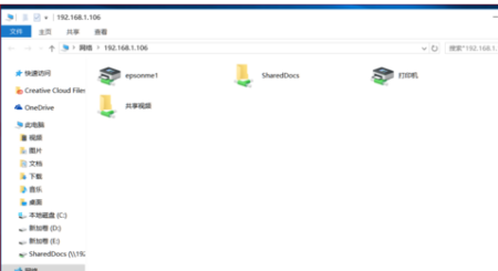 win81如何连接xp系统共享的打印机