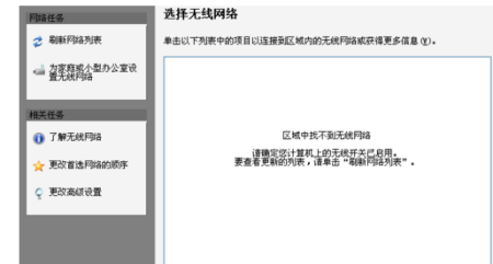 win81如何连接xp系统共享的打印机