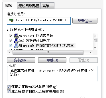 win81如何连接xp系统共享的打印机