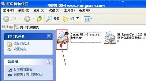 win81如何连接xp系统共享的打印机_莱特币u盘挖矿机_gasoline qq空间歌曲连接