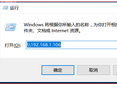 win81如何连接xp系统共享的打印机