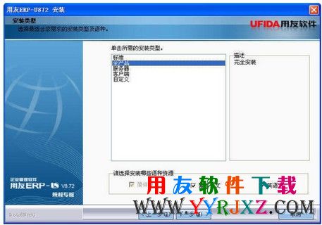 怎样用u盘安装系统_用u盘制作win7/8启动盘,用u盘安装_如何用u盘做系统盘