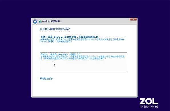 三分钟教会你用U盘装系统，再也不用花钱重装了