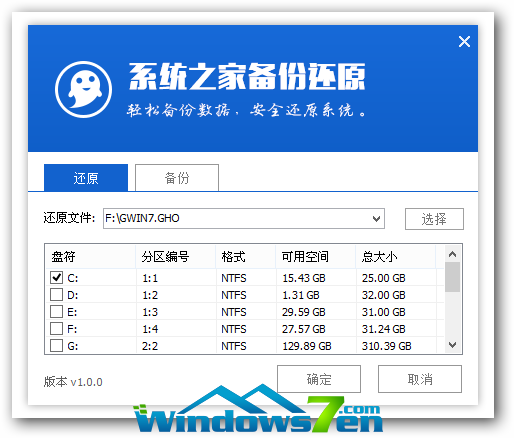 u盘系统启动盘