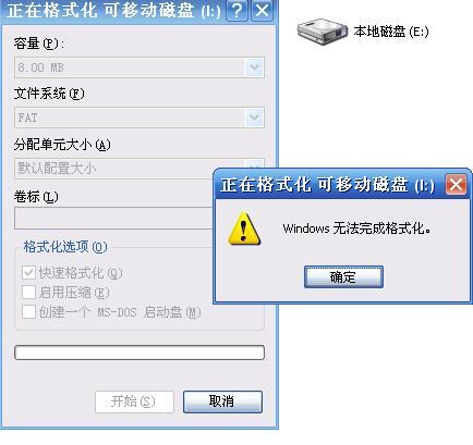win10系统误删文件u盘_u盘系统raw格式_u盘文件系统格式