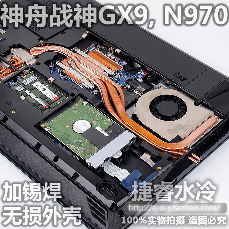 雷神笔记本京东_雷神笔记本电脑怎么样_京东雷神笔记本