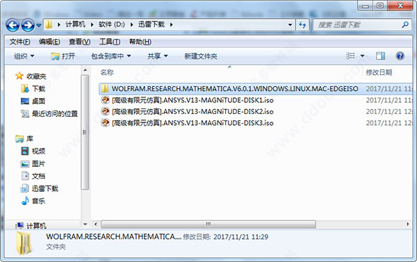 用u盘安装系统必须制作u盘启动吗_用u盘安装系统重新启动又回到u盘启动界面_如何用u盘做系统盘