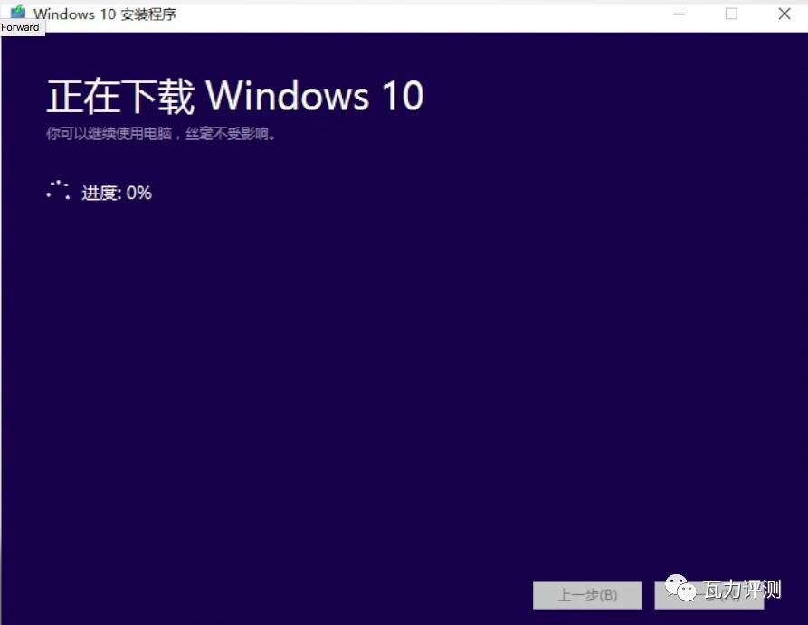 如何自己制作“U盘版”Windows 10系统安装盘