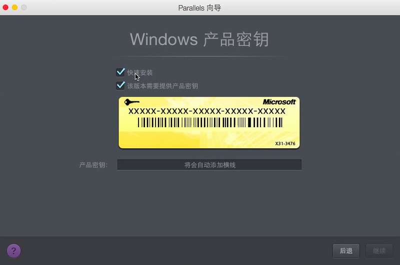 u盘怎么安装linux系统_u盘安装linux系统教程_u盘安装linux系统教程