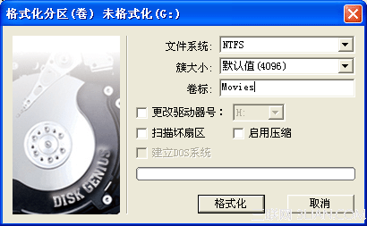 linux格式化磁盘分区命令_linux格式化磁盘命令_硬盘格式化命令