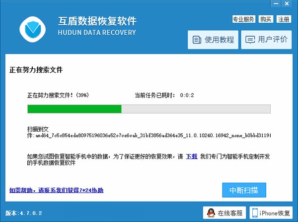 硬盘无法格式化如何处理(4)