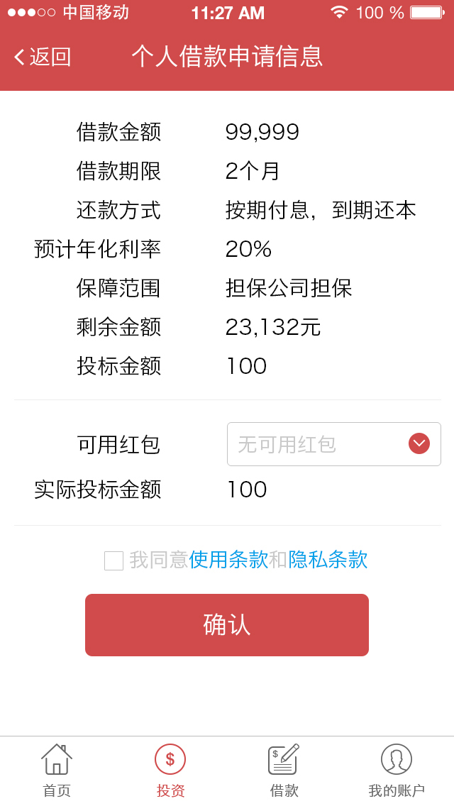 淘宝导航隐藏代码_图片跟随鼠标移动代码_淘宝鼠标移动显示和隐藏分类的代码