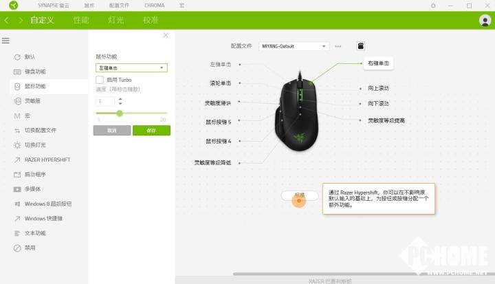 淘宝鼠标移动显示和隐藏分类的代码_图片跟随鼠标移动代码_淘宝导航隐藏代码