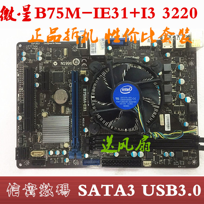 z370主板配什么电源_性价比最高的z370主板_华硕x43b换高配置主板